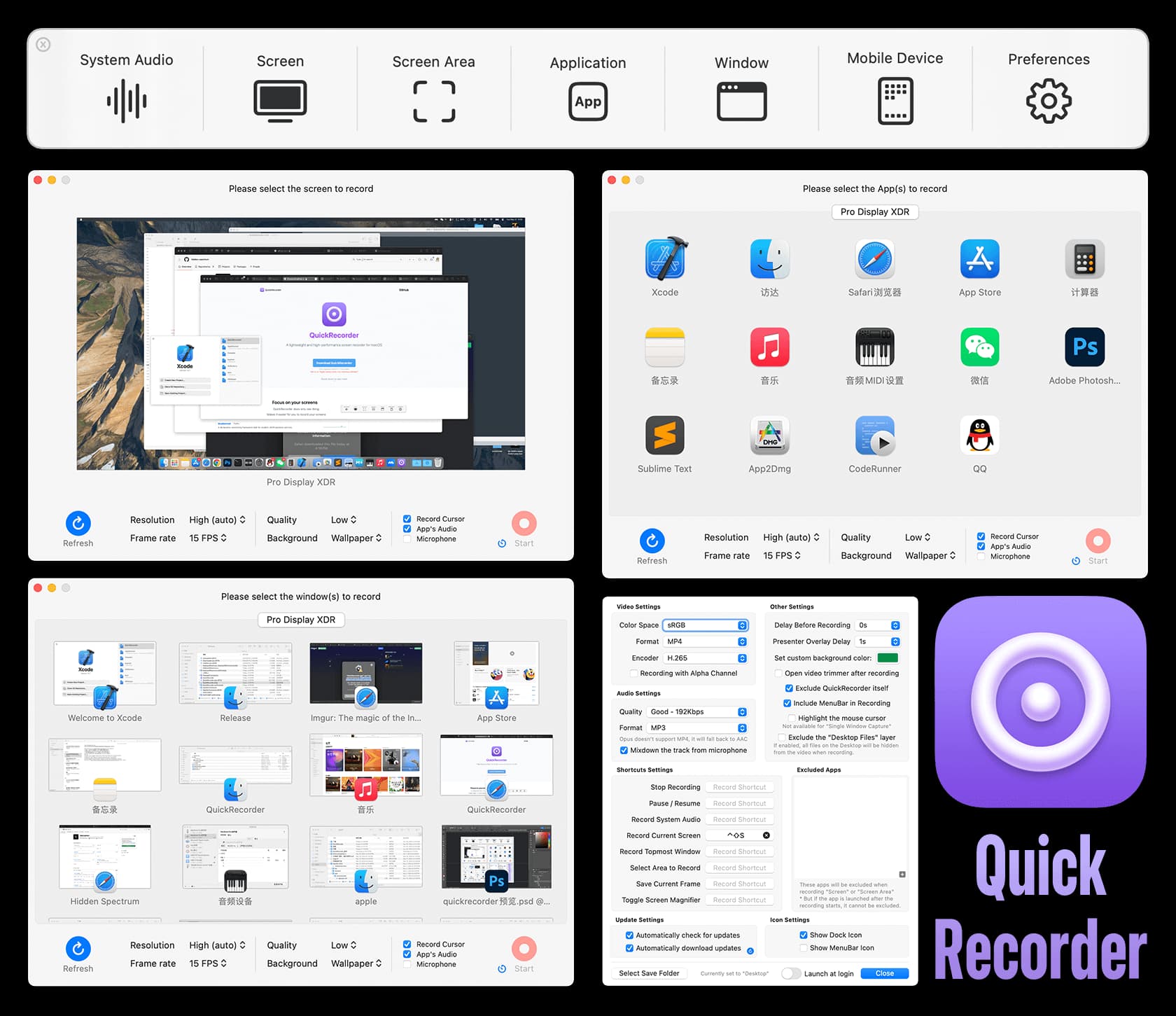 QuickRecorder screenshot