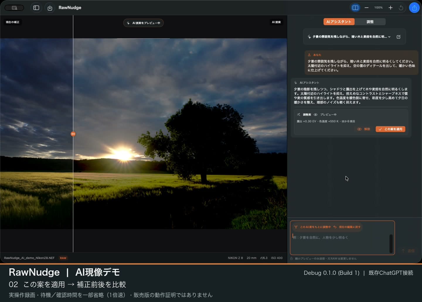 RawNudge screenshot 1