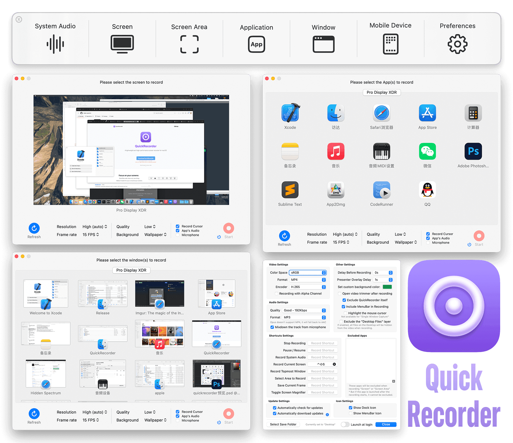 QuickRecorder screenshot 1