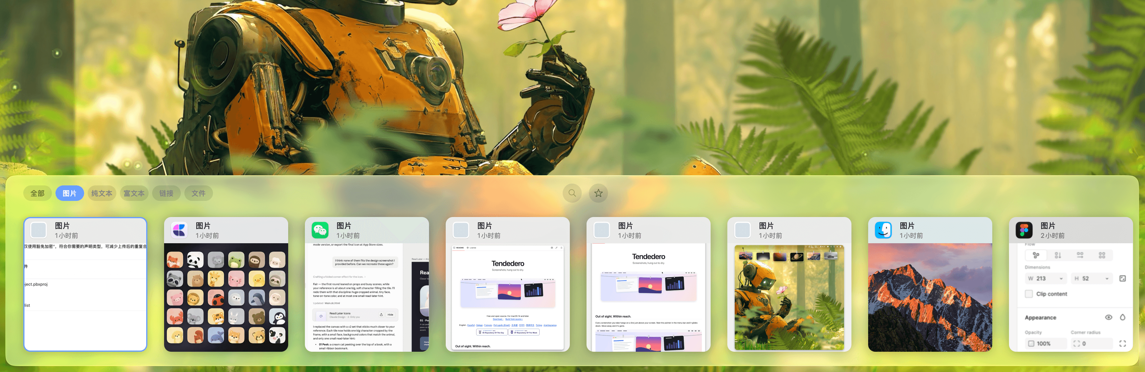 OrbitPaste screenshot 1